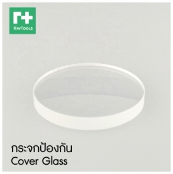 Cover Glass